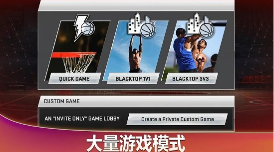 nba2k20豪华版