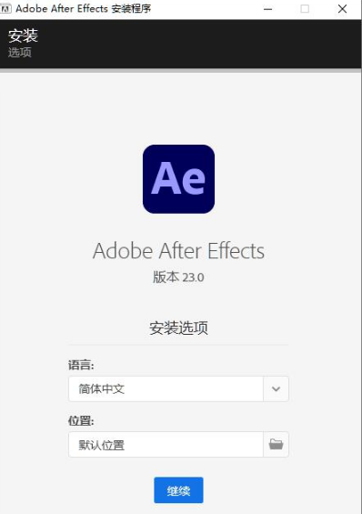 Adobe After Effects