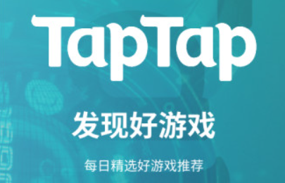 taptap合集