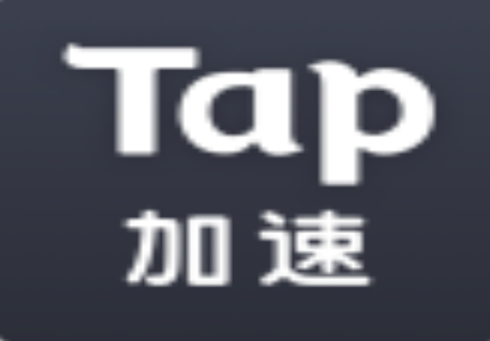 Tap加速器合集