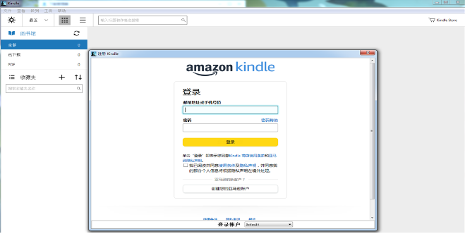 Kindle For PC