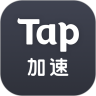 tap加速器(tap加速器香肠派对)V1.4.2 安卓