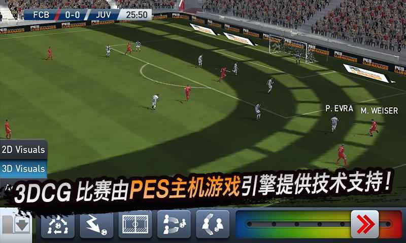 pescm