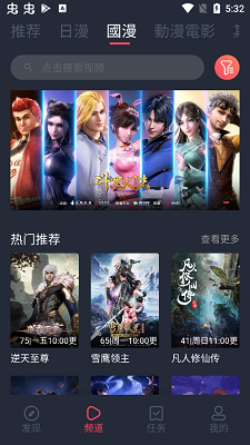 囧次元app无广告版下载