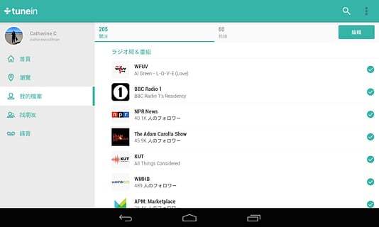 TuneIn广播电台完整版