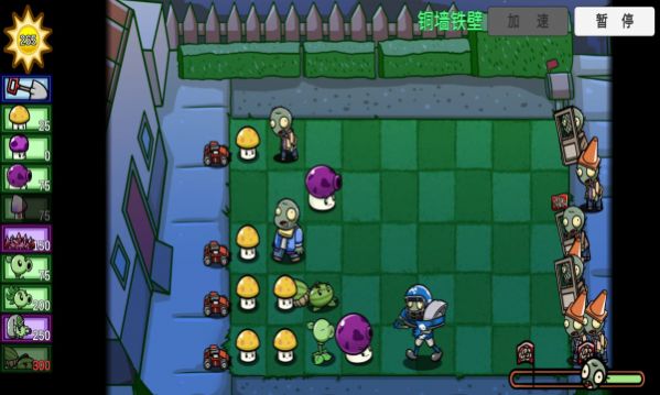 pvz_bt幽灵