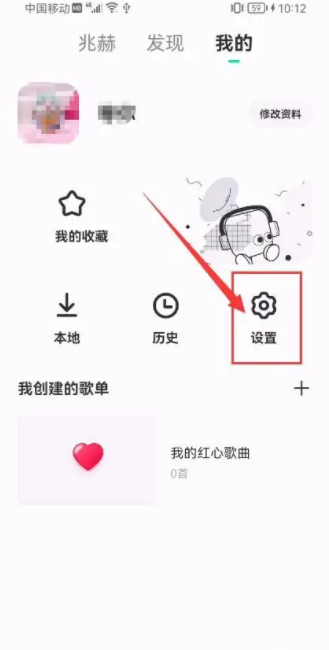 豆瓣FM账号怎么注销