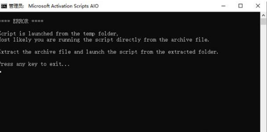 Microsoft Activation Scripts0