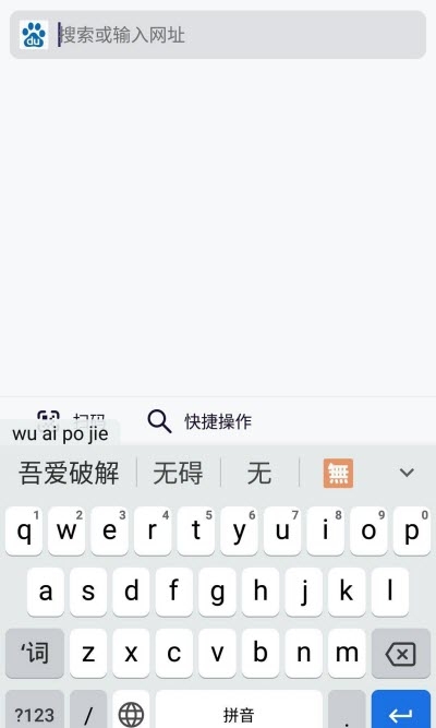 Gboard lite(谷歌键盘正式版中文)