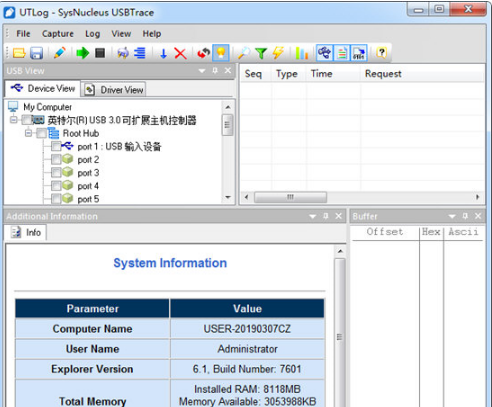 USBTrace