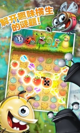 呆萌小怪物（Best Fiends）