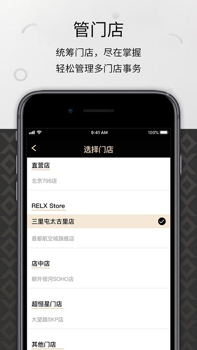 悦刻app