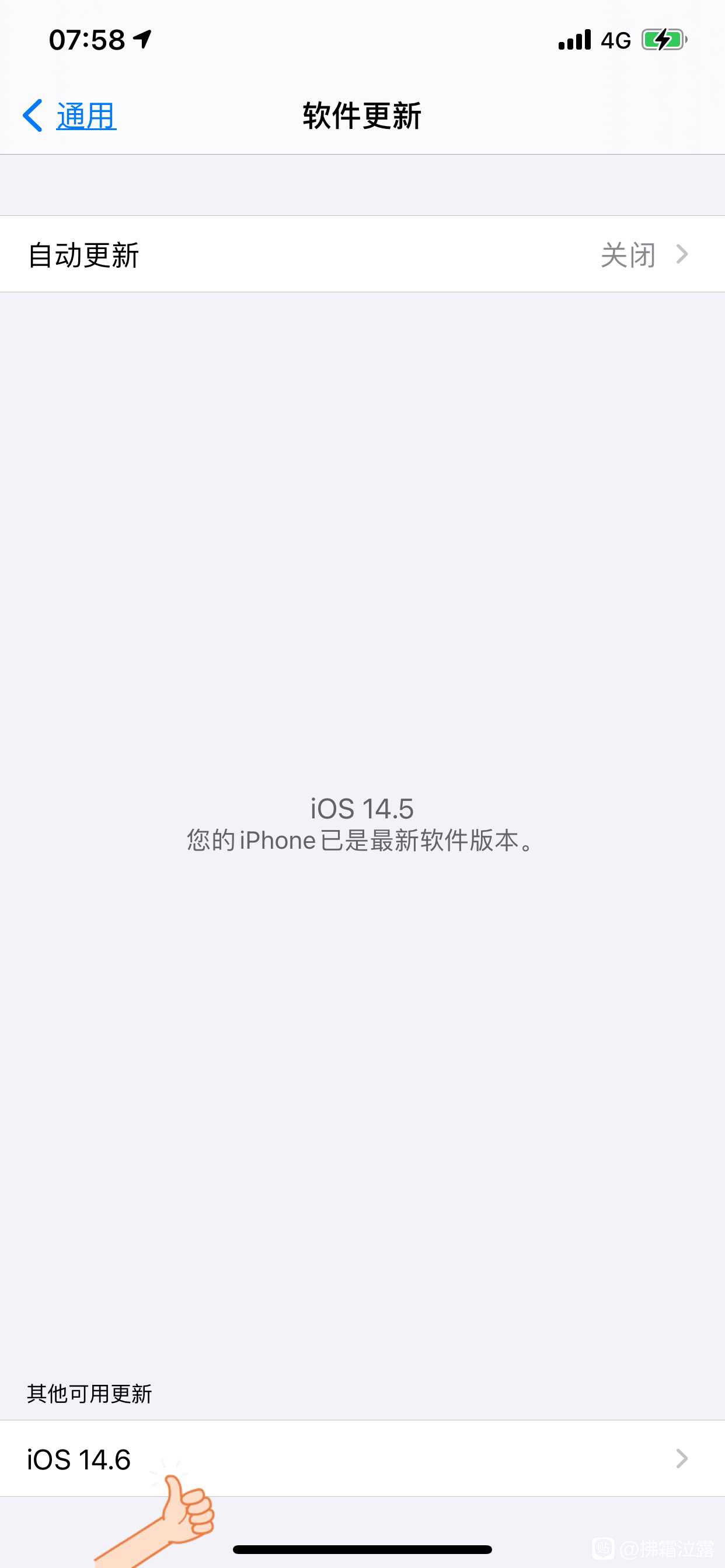 ios14.6Beta 3描述文件