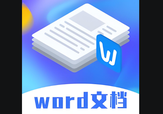 word文档合集