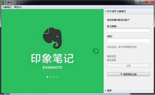 EverNote