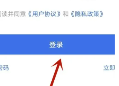 陕西社会保险app退保怎么办理