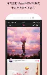 Pink app