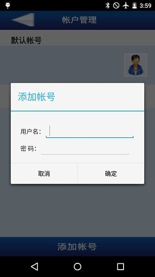 畅通无线wifikeeper2