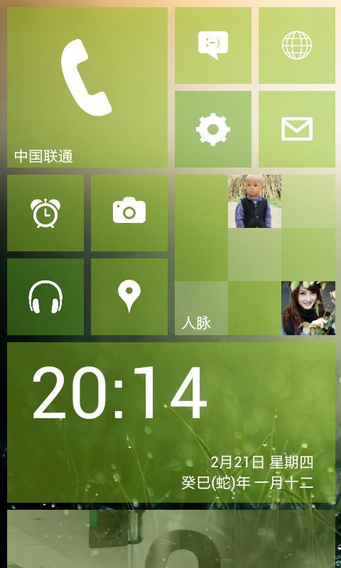 WP8桌面