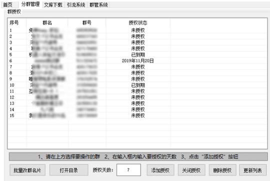 网盘搜索机器人