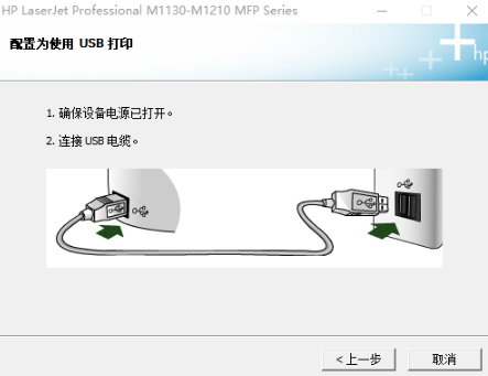 惠普m1136打印机驱动0