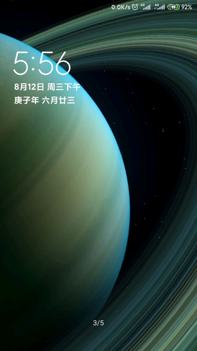 土星超级壁纸2