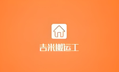 吉米搬运工合集