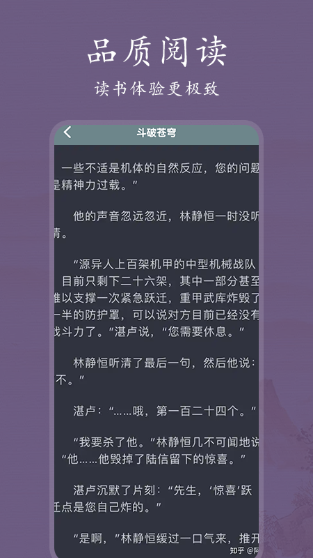 爱阅书单1