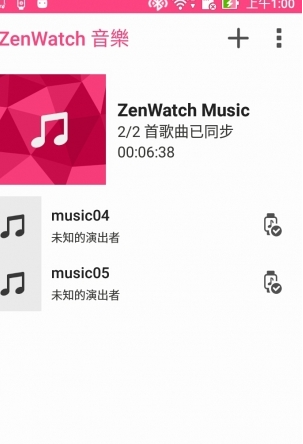 ZenWatch 音乐