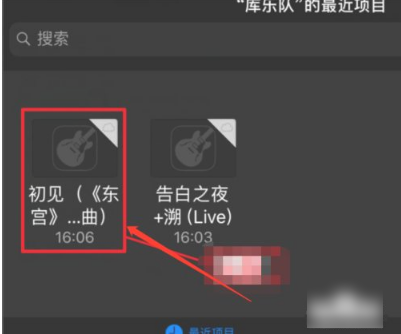 酷狗铃声怎么设置苹果手机铃声