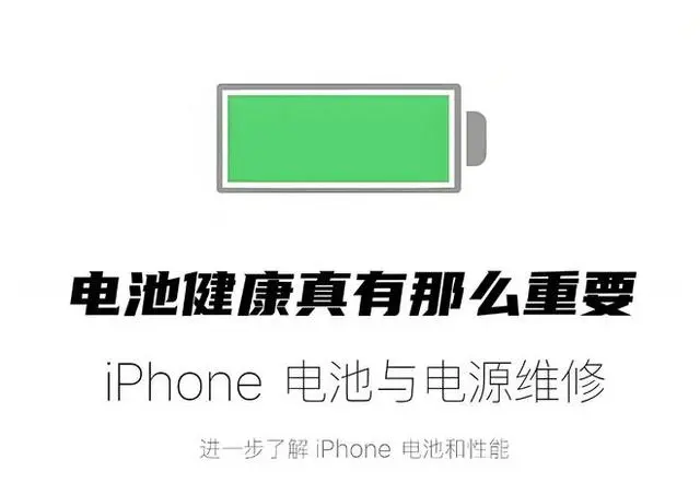 iphone16有什么新功能