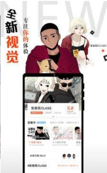 爱飞漫画1