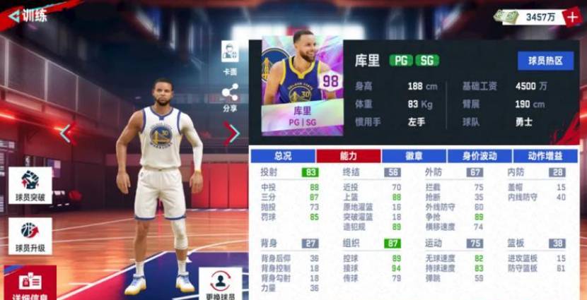 NBA巅峰对决球员怎么培养