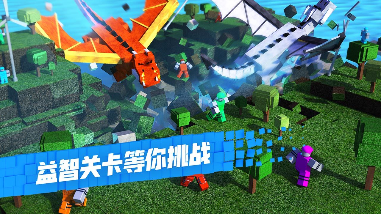 Roblox v2.504安卓版