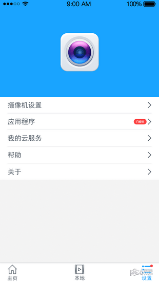 悦轻松app