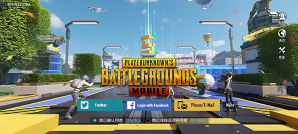 PUBG Mobile台服