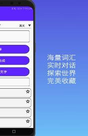 君君翻译0