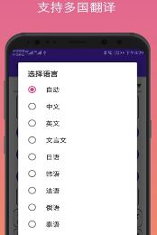 君君翻译1