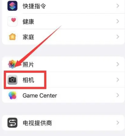 iPhone苹果手机怎么拍月亮清晰