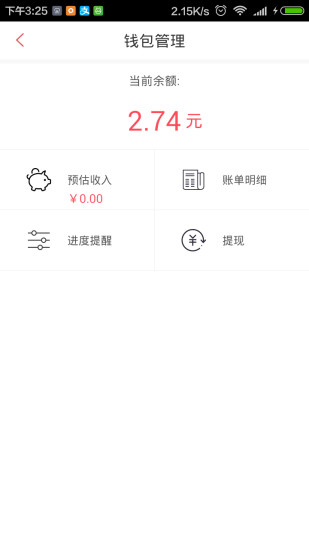 不懂就问APP3