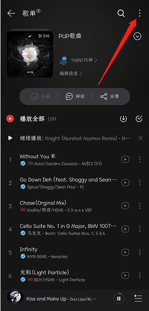 网易云音乐添加歌曲风格怎么操作