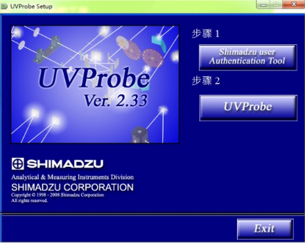 UVProbe