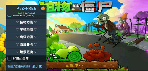 PvZ FREE MENU X1