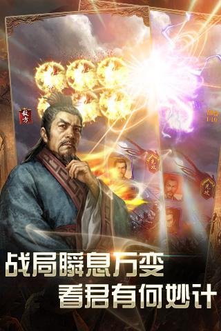 猛将无双21