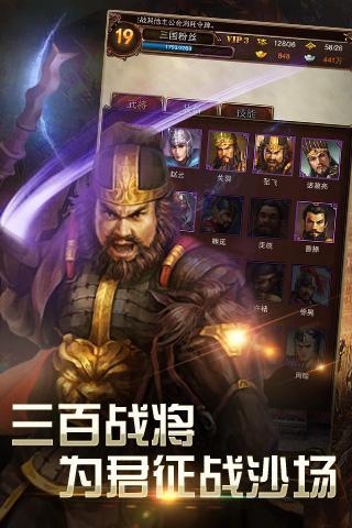 猛将无双23