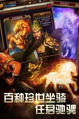 猛将无双24