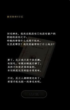 我变成僵尸前的13天汉化V1.03 安卓中文版