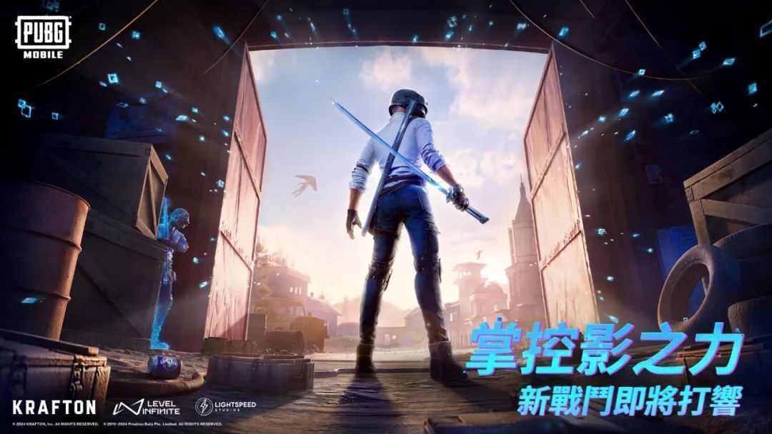 pubg地铁逃生20240