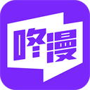 咚漫v2.9.7