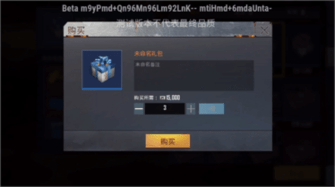 地铁逃生（BETA PUBG MOBILE）1